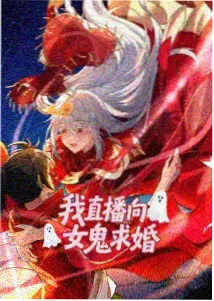 星空影视收藏清单条目星野旅店