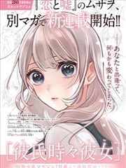 星空影视图鉴分区漫画改编代表条目
