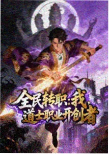 星空影视资讯漫画改编动态配图